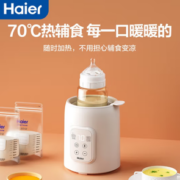 Haier 海尔 HBW-S02 宝宝单瓶暖奶器