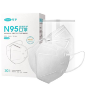 可孚 n95级医用防护口罩医疗级别 50只