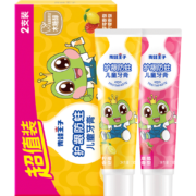 FROGPRINCE 青蛙王子 儿童含木糖醇牙膏 50g 2支