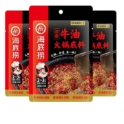 有劵的上、特价版:海底捞 火锅底料 3包浓香牛油150G