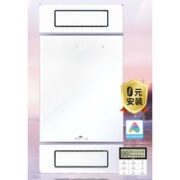雷士照明 EBBB1502/60BLHF-1 米家智控浴霸