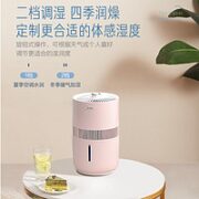 Midea 美的 SZ-1E25 加湿器 粉色