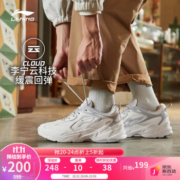 李宁男鞋跑步鞋男透气软底减震回弹潮流老爹鞋缓冲运动鞋鞋子ARLS013 云雾白/硬币灰-3 42