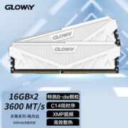 GLOWAY 光威 天策系列 DDR4 3600 台式机内存 32GB(16Gx2)套条