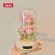 JAKI 佳奇积木 情人节永生花音乐盒 多款