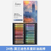 无异味不黏手！MARCO 马可 莫兰迪色系 重彩油画棒 24色