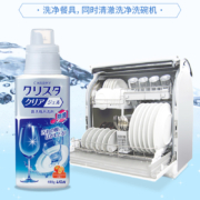 日本进口，Lion 狮王 洗碗机专用洗洁精480g*2瓶