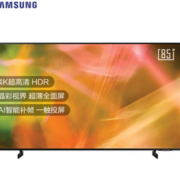 SAMSUNG 三星 UA85AU8800JXXZ 液晶电视 85英寸 4K