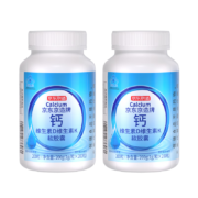 京东京造 液体钙软胶囊200粒*2瓶 维生素VD3+VK2+碳酸钙