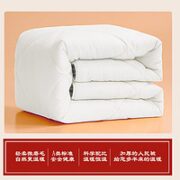 MENDALE 梦洁家纺 燃梦大豆加厚被 1.5米床(200*230cm)