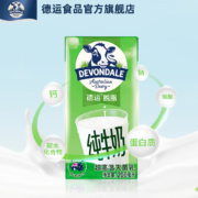Devondale 德运 脱脂纯牛奶 200ml*12盒