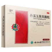 云南白药 云 丰丹溪玉屏风颗粒 15gx6袋