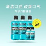 李施德林 漱口水套装（500ml*3瓶＋100ml*2瓶）