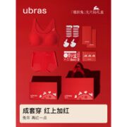 Ubras 女士本命年文胸套装 UZ1124041