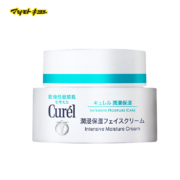 日本花王 Curel 珂润 润浸保湿面霜 40g