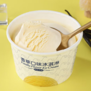 优质奶源！BAXY 八喜 牛奶冰淇淋90g杯装 任选15件