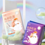 舒莱 凹凸棉薄款卫生巾整箱日夜共8包