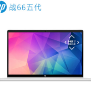 HP 惠普 战66 五代 14英寸笔记本电脑（i5-1240P、16GB、512GB）