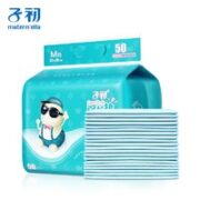 子初 婴儿一次性隔尿垫 M50片