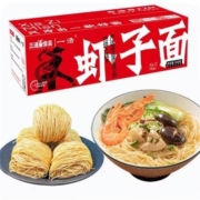 天猫U先：三通食品  港式虾子面  竹升云吞面非油炸    500g  一箱7-8个面团