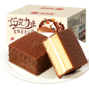 京东特价APP、需抢券：味滋源 巧克力涂层蛋糕  300g