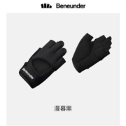 Beneunder 蕉下 防护运动手套 漫雾黑 均码