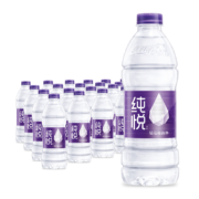 京东特价app: 可口可乐出品 纯悦 ChunYue 钻石品质 饮用天然水 350ml*24瓶 拍2件