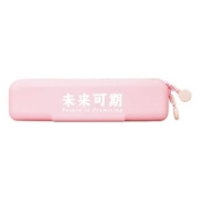 北威 简约小容量解压笔袋文具盒