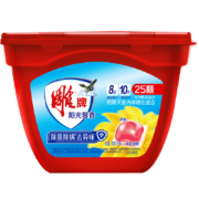 京喜app：雕牌 洗衣凝珠 200g 25颗*8g