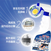 plus会员、特价版、有券的上:EITHON厨房去重油污清洁剂 500ml