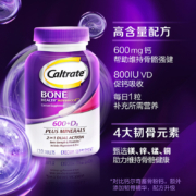 惠氏 Caltrate 钙尔奇 韧骨小紫瓶 钙+维生素D3复合片120片