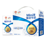 需抢券、京东特价APP：伊利 臻浓牛奶 125ml*20盒