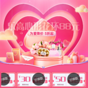 即享好券：京东京喜 满799-50/299-30/99-10元 补贴券