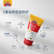 Prep 尿素护手霜特护