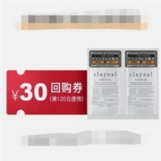 天猫U先：日本claynal 蓬派氨基酸控油洗发水护发素套装 玫瑰系 洗发水10ml+护发素10ml