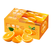 源生鲜 奉节脐橙甜橙子5金装