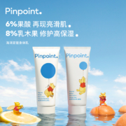 pinpoint标点海洋果酸双管身体乳保湿滋润补水润肤乳迪士尼限定