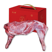 概率券:羊小柒 宁夏滩羊肉 分割半只羊  10斤