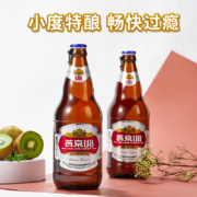 临期特价！燕京啤酒 U8 特酿8度啤酒 手提盒500ml*6瓶