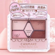 CANMAKE 井田 五色眼影盘 19 时尚铜咖