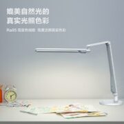 Panasonic 松下 HHLT0554W 直灯头护眼台灯
