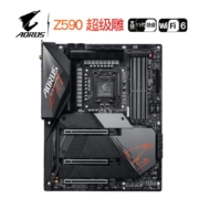 PLUS会员：GIGABYTE 技嘉 超级雕 Z590 AORUS MASTER 主板 支持CP