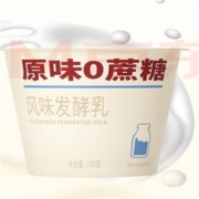 北海牧场没蔗糖也好吃100g*3杯 0蔗糖3.3g蛋白质 低温酸奶酸牛奶