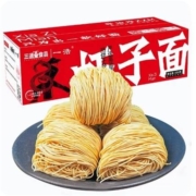 天猫U先：一浩 港式虾子面  云吞手工细拌竹升面   500g 一箱