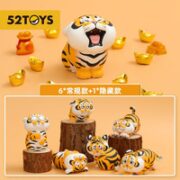 52TOYS 我不是胖虎 小虎日常系列 盲盒 单盒