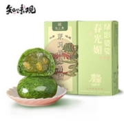 21日0点：ZHIWEIGUAN 知味观 艾草青团 420g 6个