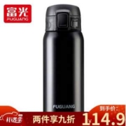 富光 WFZ1010 轻量缤纷亮彩不锈钢保温杯 350ml
