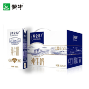 京喜APP：蒙牛 特仑苏纯牛奶 250ml*12盒