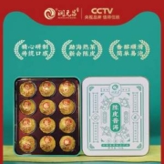 润元昌 陈皮普洱小金沱迷你小沱茶12粒礼盒装