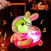 奇森 电动兔子花灯玩具车